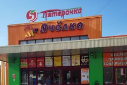 Торговый центр Пчелка, с рейтингом 3.8 - находится по адресу Ростов-на-Дону, Думенко, 3/2 