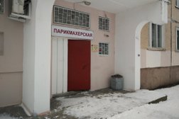 Парикмахерская на улице Братьев Радченко, 25 в Колпино, с рейтингом 3.4 - находится по адресу Санкт-Петербург, улица Братьев Радченко, 25 