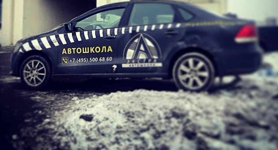 Какие машины в автошколе