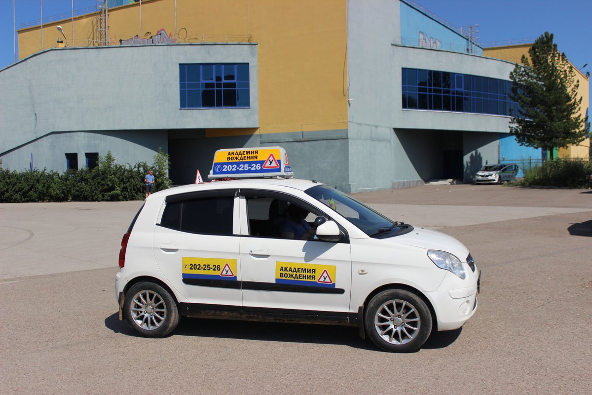 Автошкола Академия вождения в Мотовилихинском районе в Перми: отзывы ...