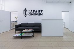 Центр списания долгов Гарант свободы, с рейтингом 4.2 - находится по адресу Тверь, проспект Чайковского, 28/2 
