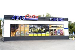 АвтоСити, с рейтингом 2.4 - находится по адресу Тюменская область, Тобольск, 11-й микрорайон, 125 