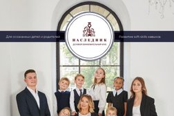 Образовательный центр Наследник, с рейтингом 4.6 - находится по адресу Красноярск, проспект Мира, 86 