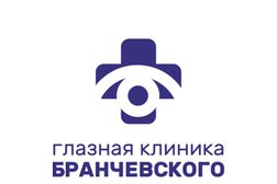 Глазная клиника Бранчевского, с рейтингом 4.3 - находится по адресу Тольятти, улица Фрунзе, 35 