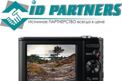 Торговая компания id Partners, тоо, с рейтингом 2.5 - находится по адресу Алматы, Макатаева, 117 лит А 
