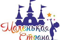 Частный детский сад Маленькая страна, с рейтингом 4.2 - находится по адресу Республика Дагестан, Махачкала, Максима Горького 6-й тупик, 15 
