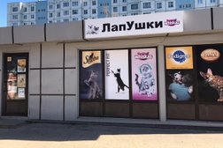 Зоомагазин ЛапУшки, с рейтингом 4.6 - находится по адресу Псков, улица Труда, 38/1 