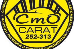 Автосервис Сто Carat, с рейтингом 3.8 - находится по адресу Республика Саха (Якутия), Якутск, проспект Михаила Николаева, 41г 