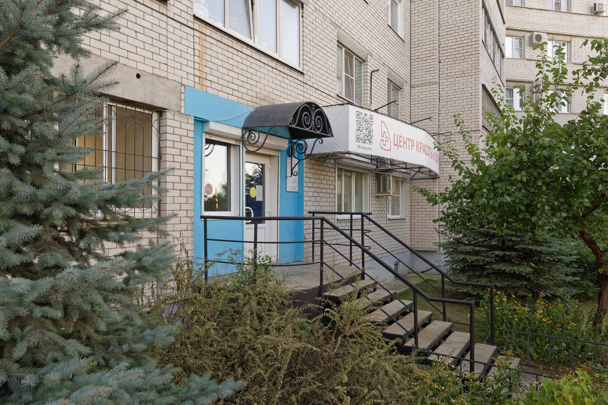 фотография Медицинского центра Парус здоровья на МОПРа