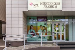 Лаборатория KDL, с рейтингом 4.2 - находится по адресу Москва, улица Дмитрия Ульянова, 31 