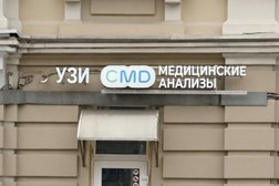 Медицинская клиника CMD, с рейтингом 3.3 - находится по адресу Москва, Новослободская улица, 31 ст1 