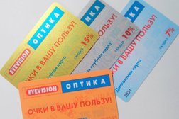 Салон оптики Медлинз, с рейтингом 3.4 - находится по адресу Кострома, Советская улица, 19 