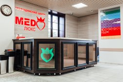 Медицинский центр Медлюкс, с рейтингом 4.4 - находится по адресу Чита, улица Бабушкина, 97 