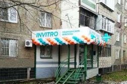 Медицинская компания Invitro, с рейтингом 2.3 - находится по адресу Челябинск, 40-летия Победы, 38 