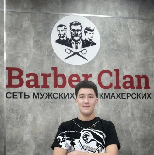 Серик Мухитдинов