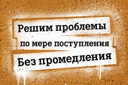 Салон связи T2, с рейтингом 2.5 - находится по адресу Белгород, улица Королёва, 2а к3 