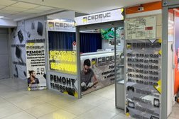 Сервисный центр F1, с рейтингом 4 - находится по адресу Мурманск, улица Воровского, 5/23 