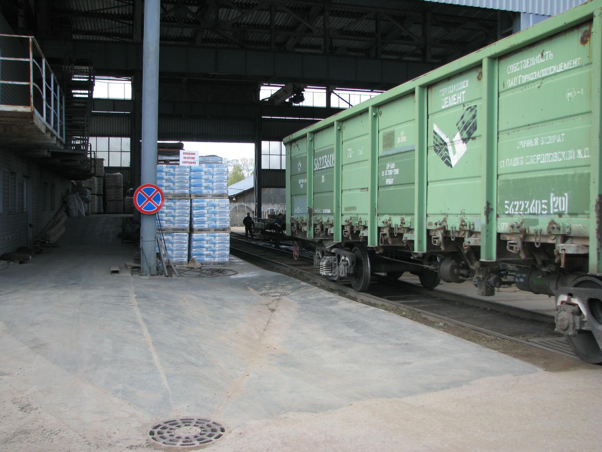 Бмс киров телефон на транспортной