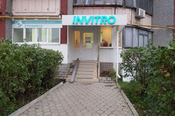 Медицинский центр ПрофиМед, с рейтингом 2.9 - находится по адресу Курск, проспект Анатолия Дериглазова, 39 