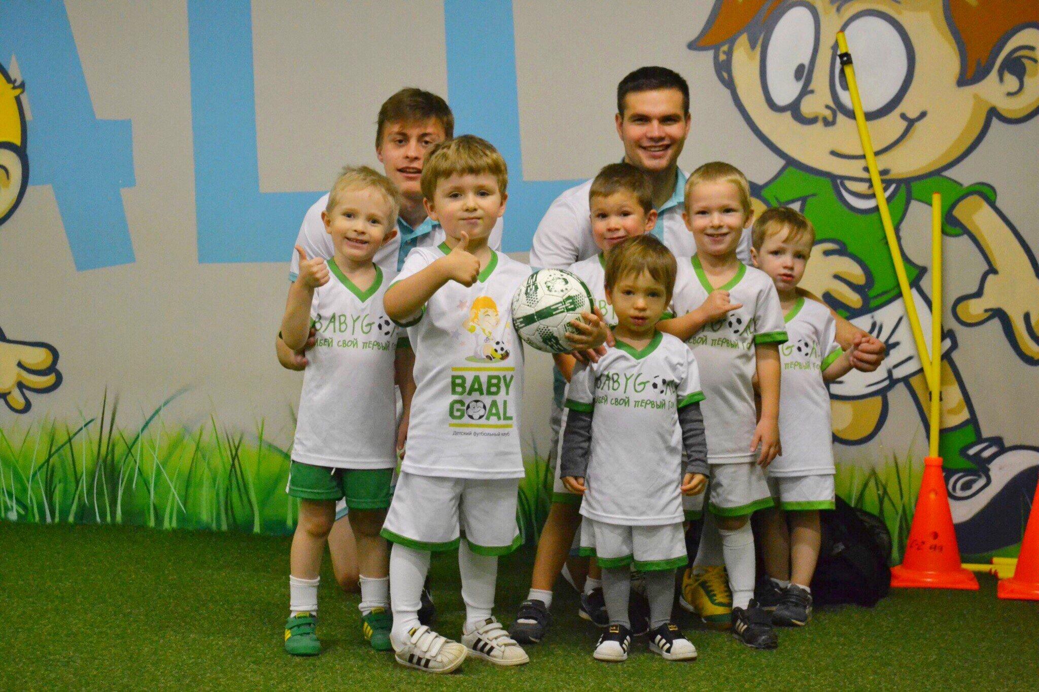 футбол дети.