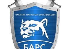 Частная охранная организация Барс 2, с рейтингом 3 - находится по адресу Ростов-на-Дону, улица Нансена, 135/11 