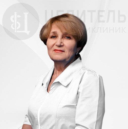 Людмила Ивановна Абрамова