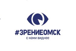 Клиника коррекции зрения Зрение Омск, с рейтингом 4.1 - находится по адресу Омск, Кордный поселок, 1-я Шинная улица, 61А 
