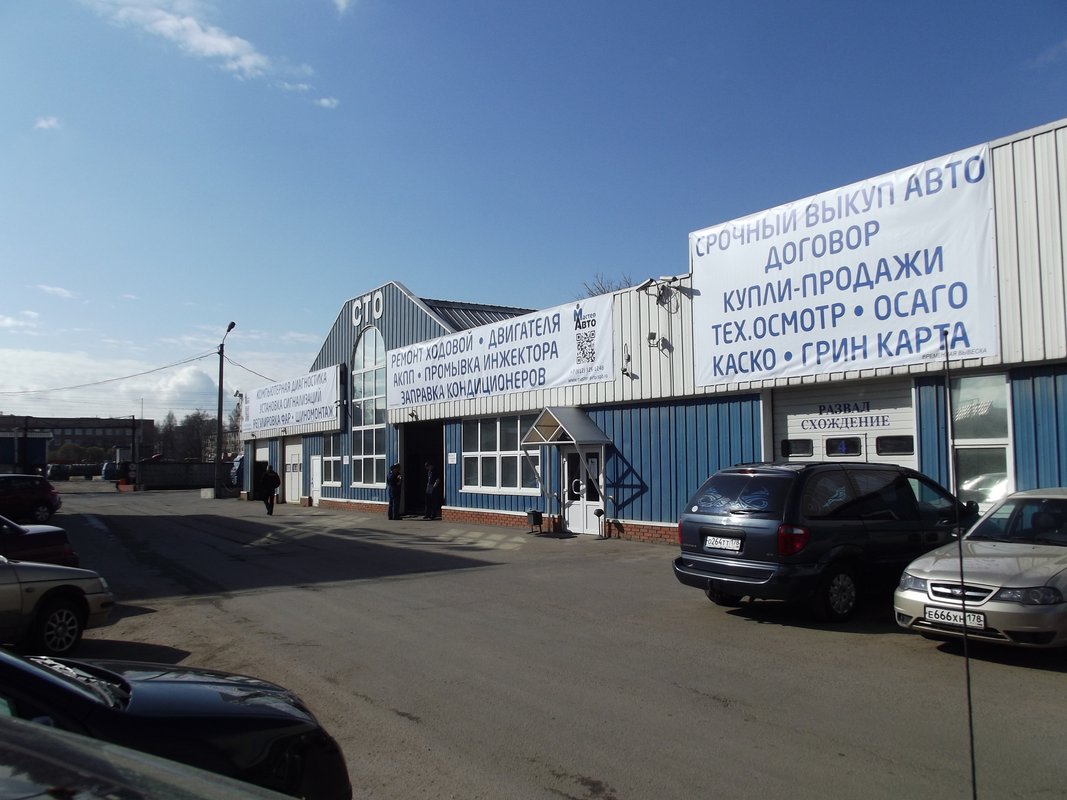 Ремонт авто на челиева