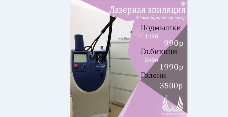Запись на приём к врачу смоленская областная больница