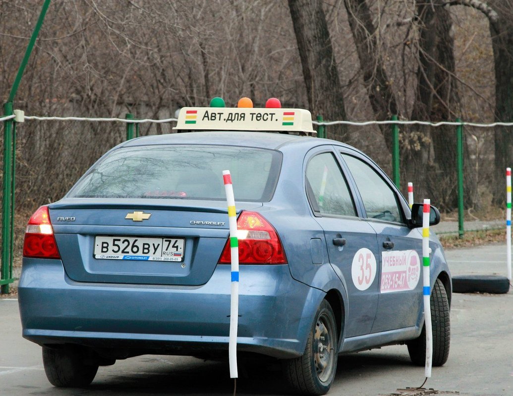 автошкола кафс машины. кафс автошкола челябинск. директор кафс челябинск. автошкола кафс машины. кафс автошкола челябинск.