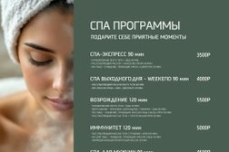 Студия эстетики TELO, с рейтингом 4.8 - находится по адресу Тюмень, Московский тракт, 120 к1 