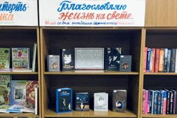 Национальная библиотека Республики Дагестан им. Расула Гамзатова, с рейтингом 5 - находится по адресу Республика Дагестан, Махачкала, проспект Расула Гамзатова, 43 