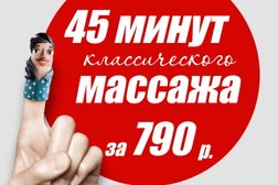 Дом тела и SPA Софитерра, с рейтингом 3.8 - находится по адресу Пермь, улица Глеба Успенского, 4 