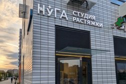 Студия растяжки и фитнеса NUGA stretching, с рейтингом 3 - находится по адресу Москва, улица Римского-Корсакова, 11к4 