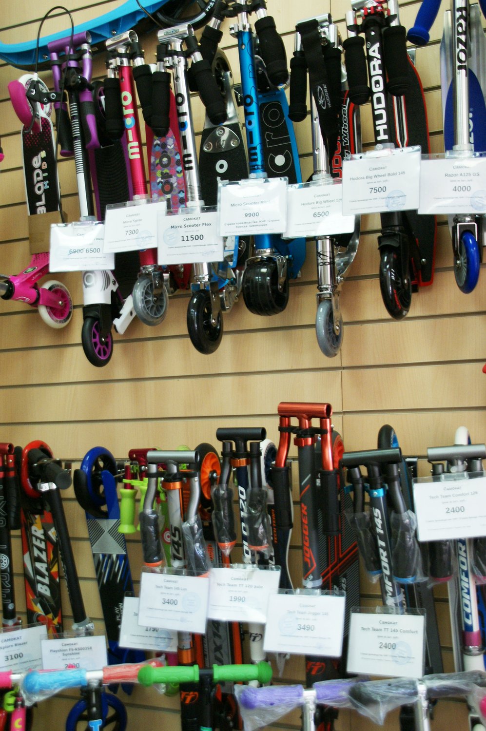 заведение самокат магазин. купчино магазин самокатов. самокат магазин. склад самоката спб. магазин самокатов в санкт-петербурге.