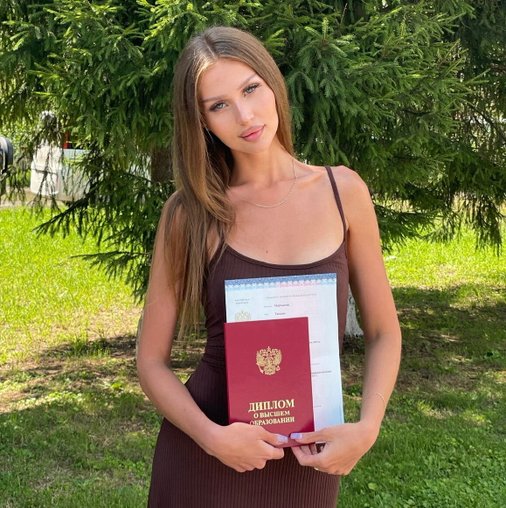 Татьяна Алексеевна Мартынова