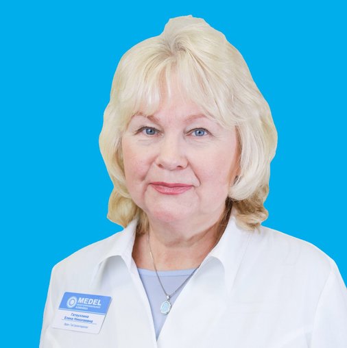 Елена Николаевна Гатауллина